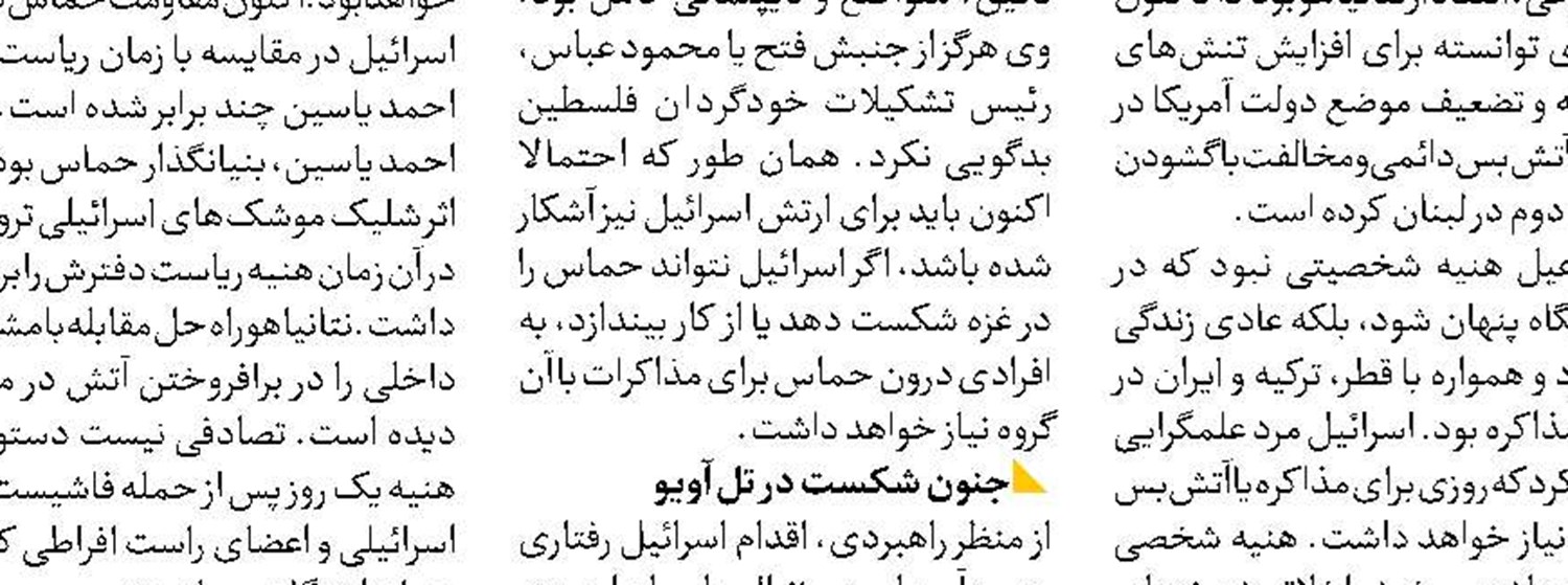 جولان قاچاقچیان مواد مخدر در سوئد 
