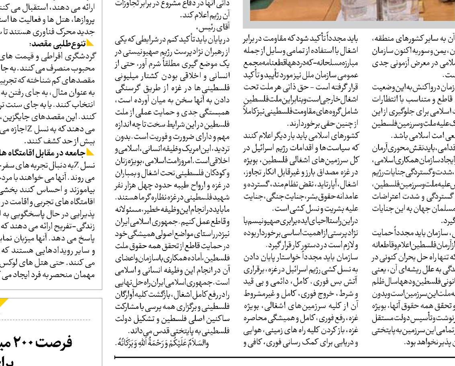  صنایع خلاق بسترساز توسعه پایدارهستند