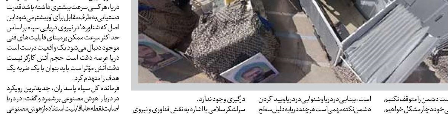 تبریک رئیس‌جمهور به مدال‌آوران المپیک