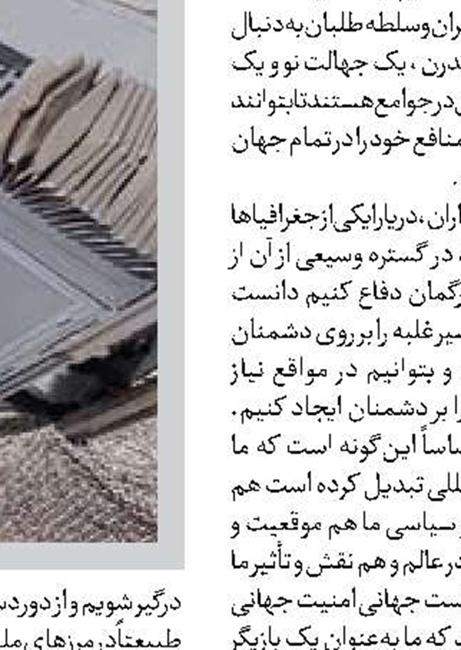 روابط دوجانبه ایران و عربستان در مسیر درستی پیش می‌رود