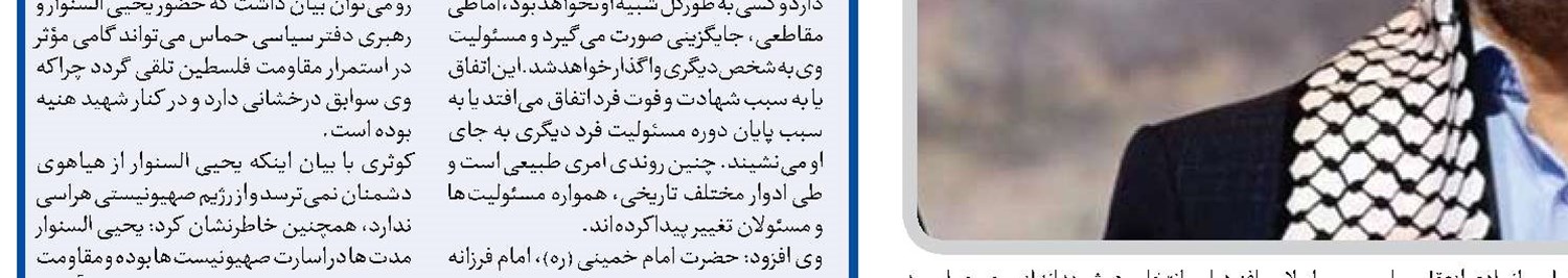  بهبود  اقتصاد  نیازمند تبیین چشم انداز  بلندمدت است