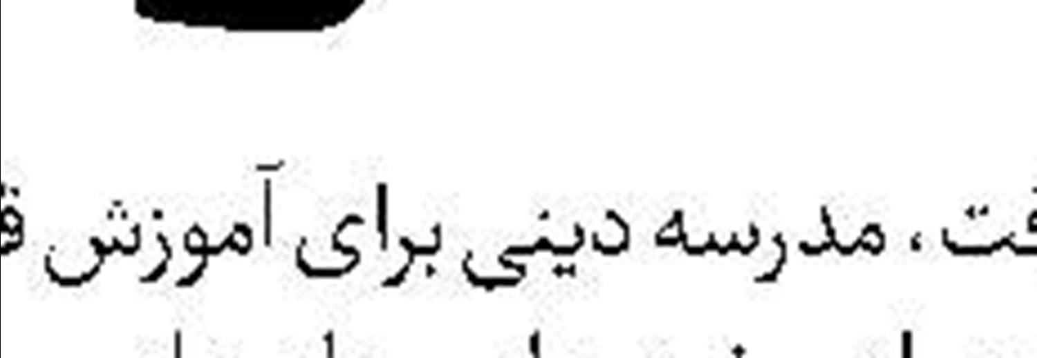 بحران در انگلیس ادامه دارد