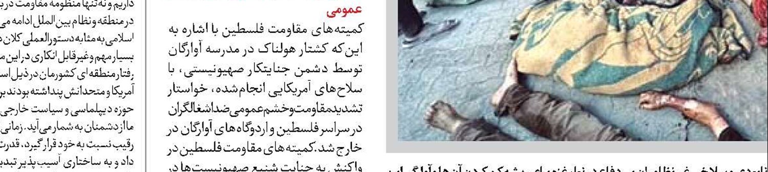 بحران در انگلیس ادامه دارد  