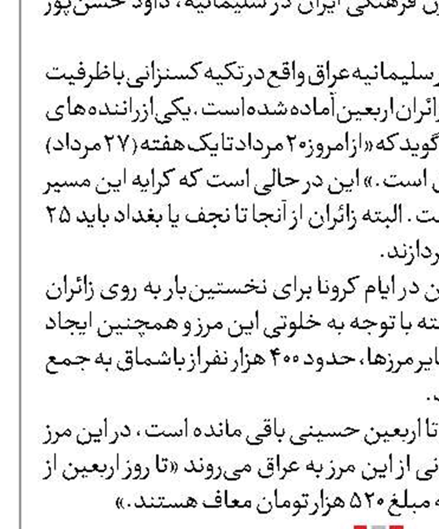  نشست ملی فعالان فضای مجازی  برگزار می‌شود