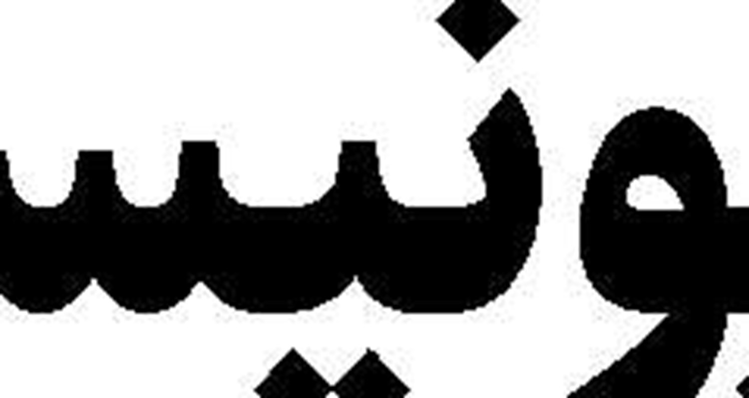 گفتاردرمانی اقتصادی در آمریکا 