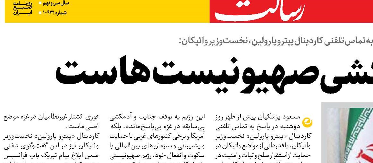  غرب حامی نسل‌کشی صهیونیست‌هاست