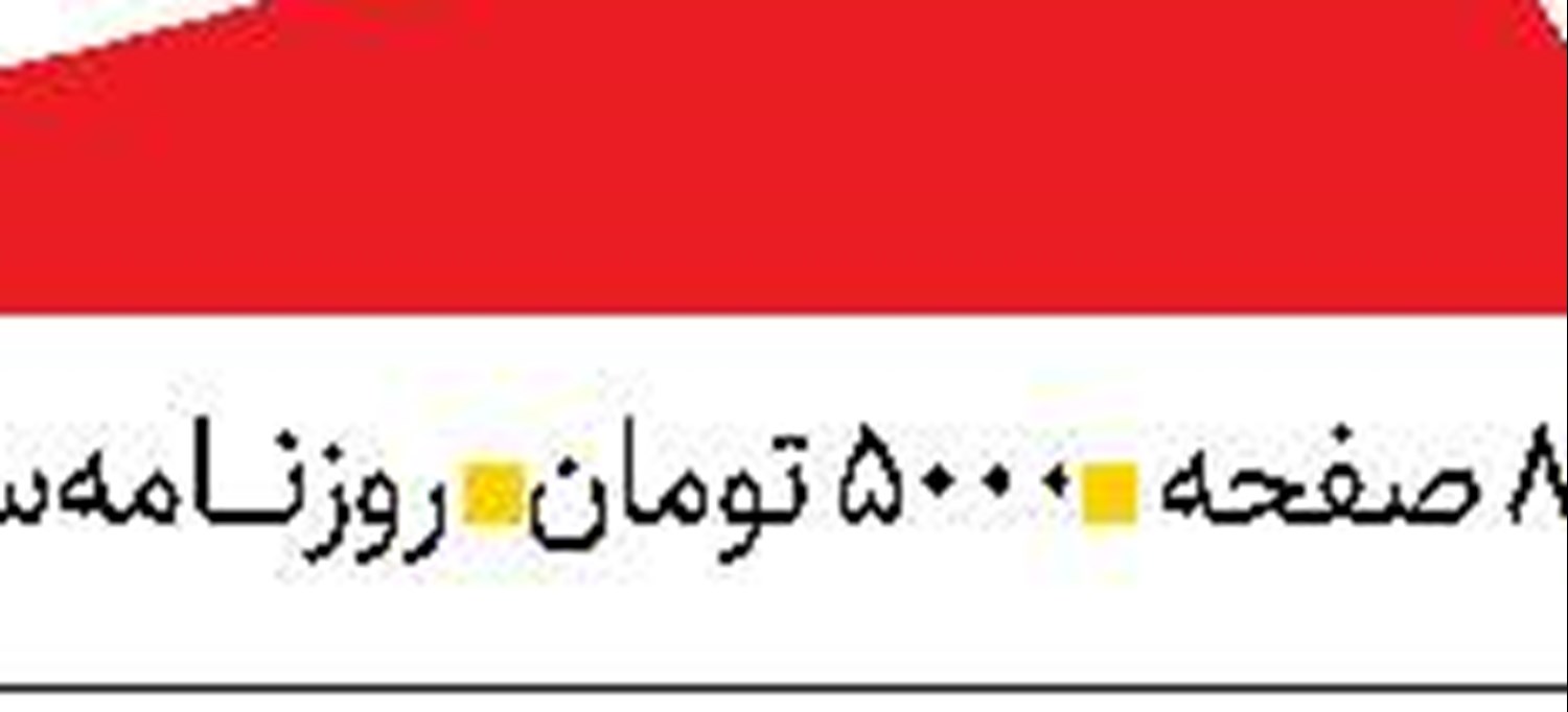  کاپ قانون‌پذیری