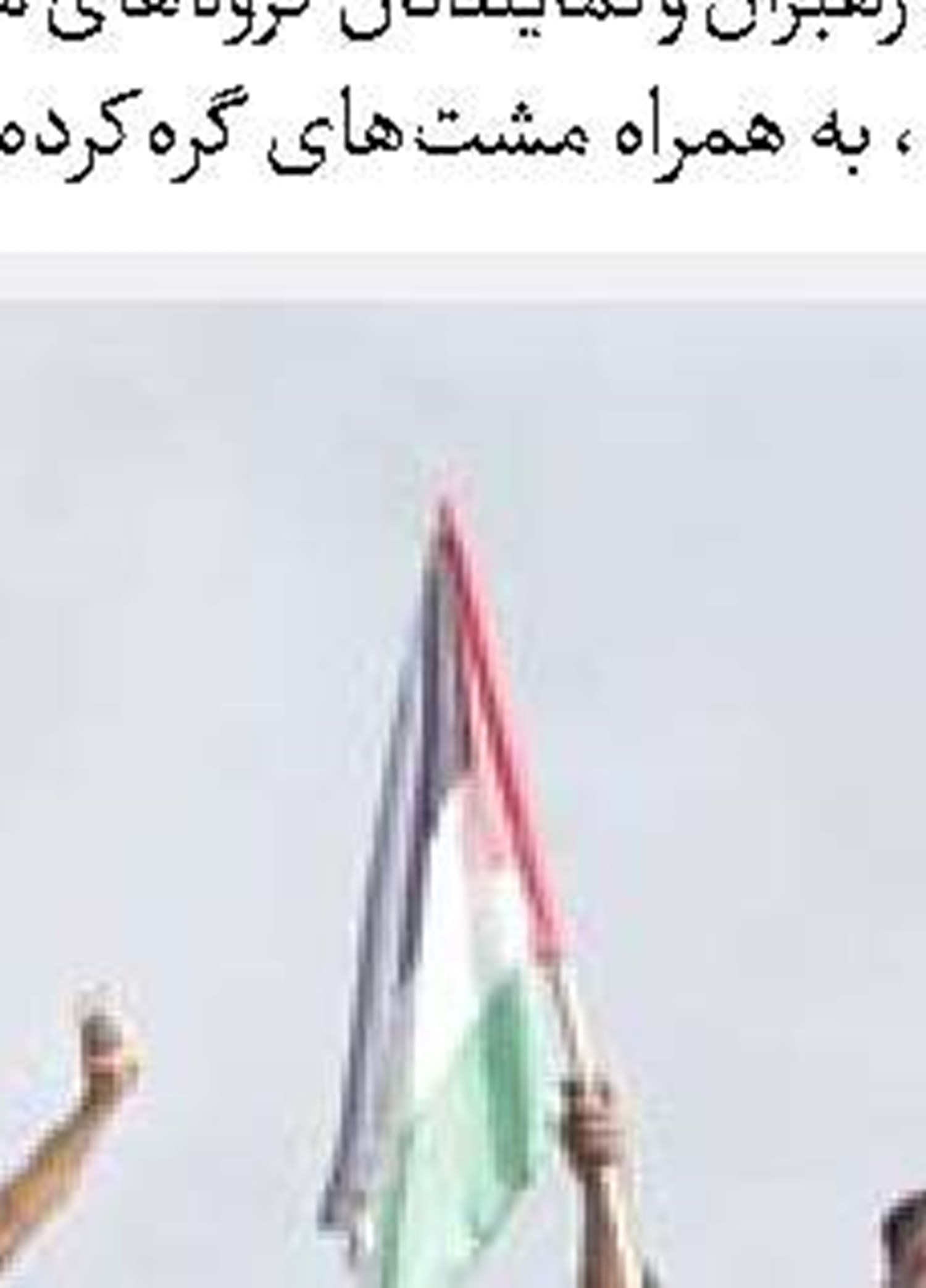  از آن‌جا رانده  از اين‌جا مانده!