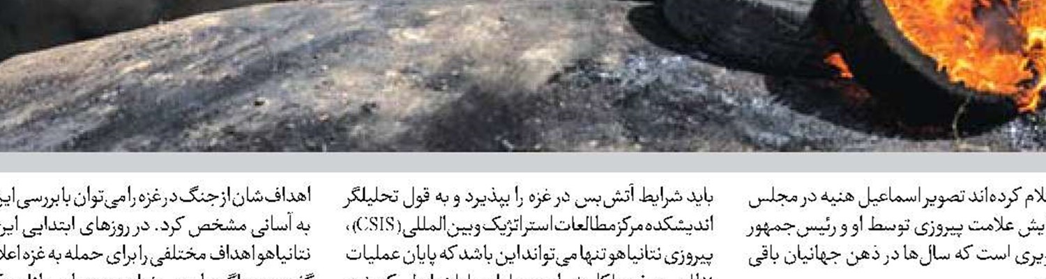 روایتگری معکوس غرب  از نشست قاهره 