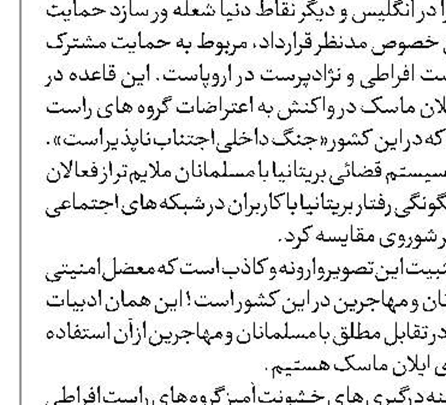 احتمال برکناری گالانت 