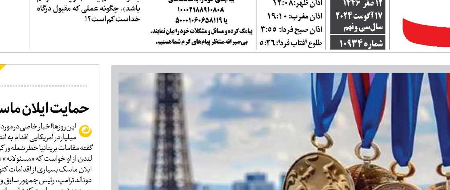 کاپ قانون‌پذیری