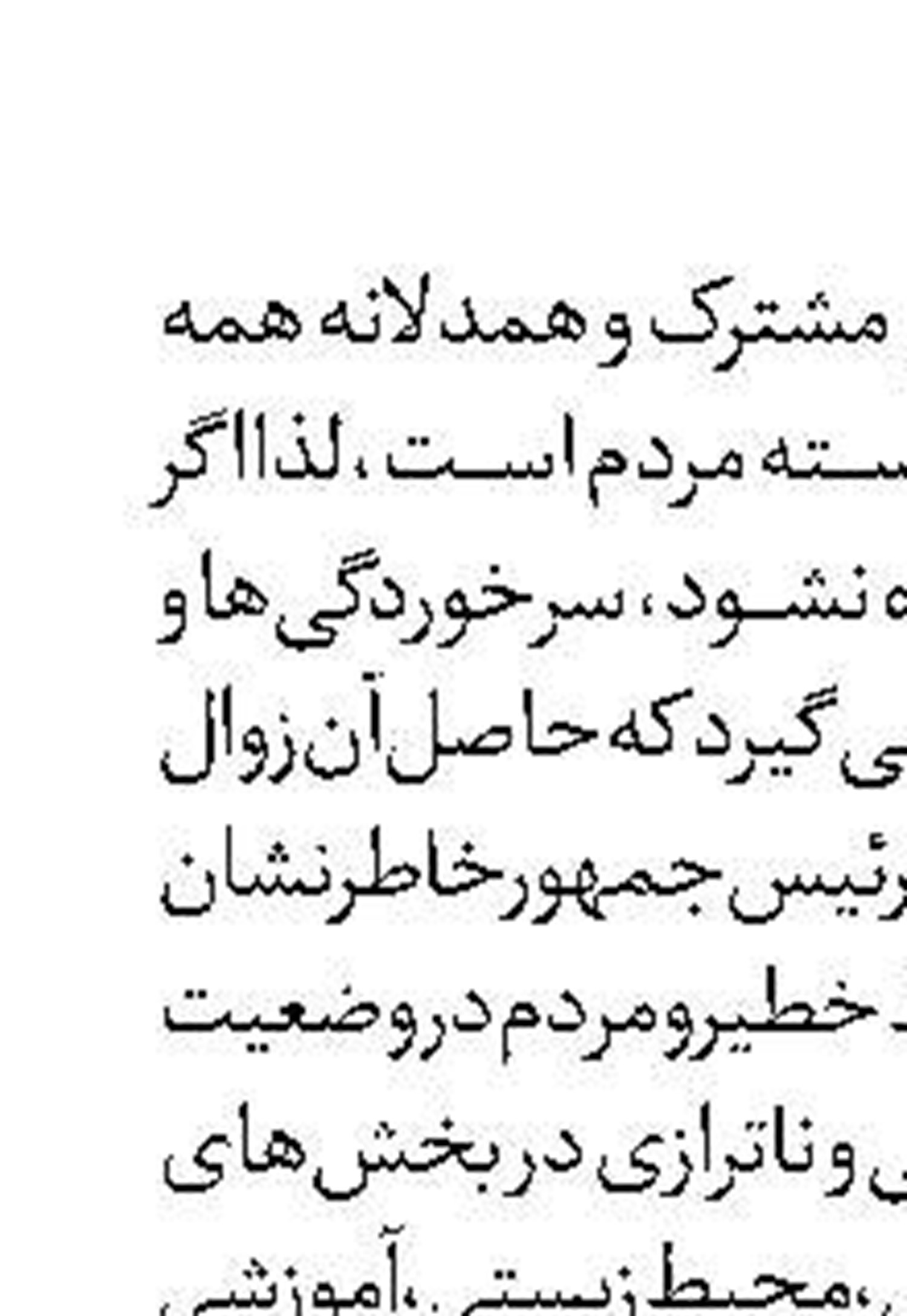 هفت‌خوان  بر سر راه زنان کارآفرین