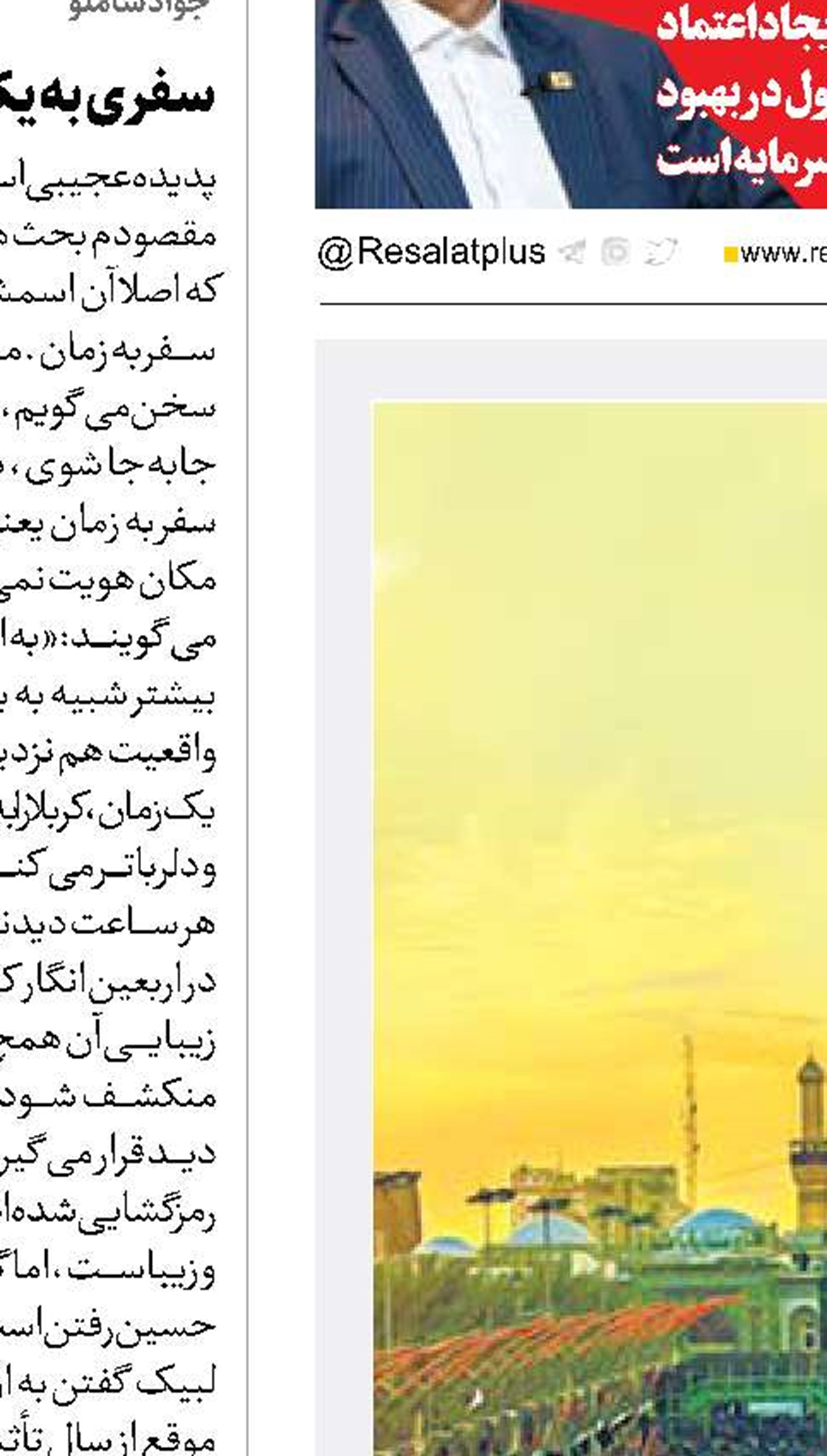 هزاران گام در راه است و دل مشتاق و من حیران‌...