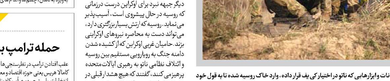 نقض حقوق بشر به بهانه مبارزه  با تروریسم 