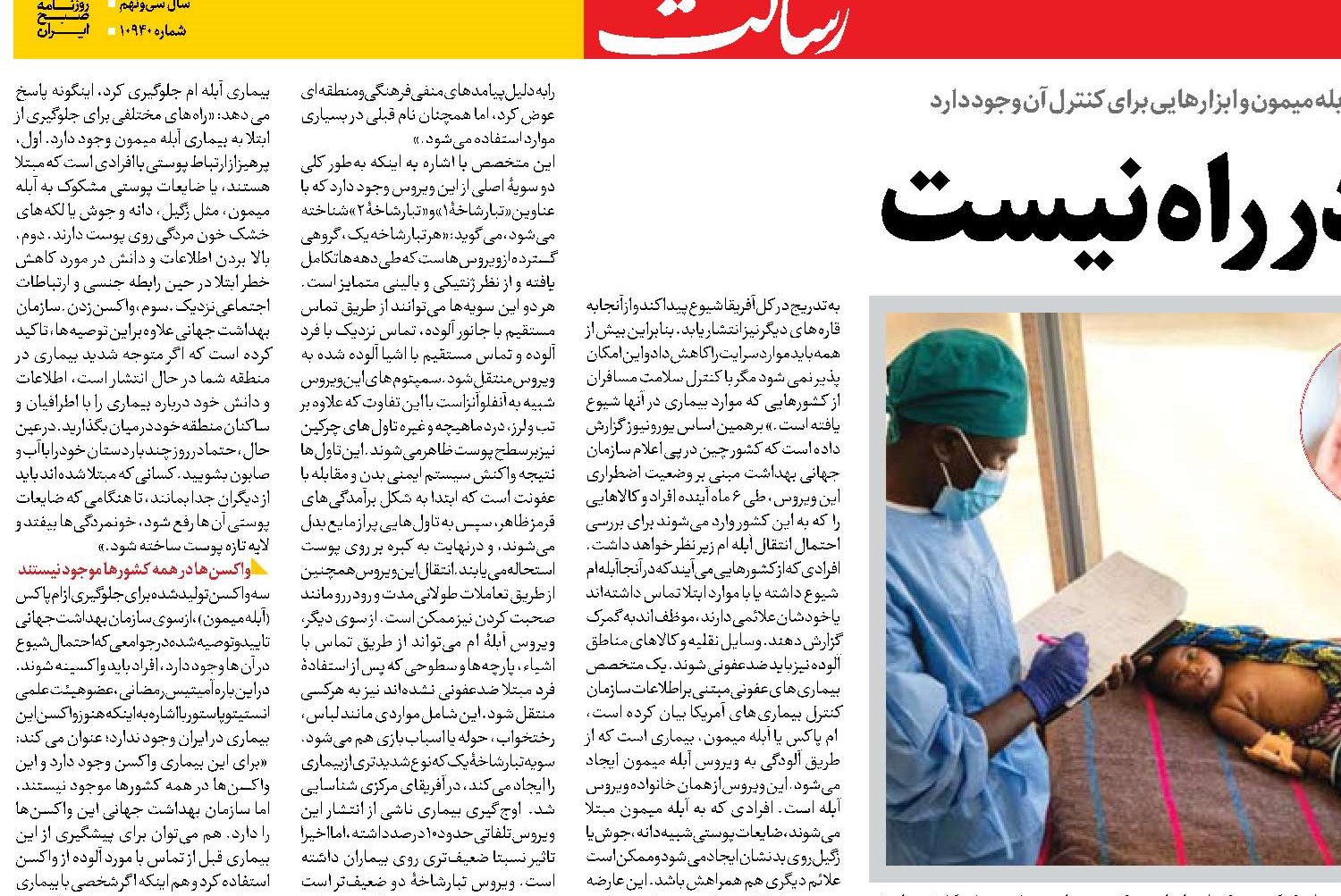  پاندمی دیگری در راه نیست