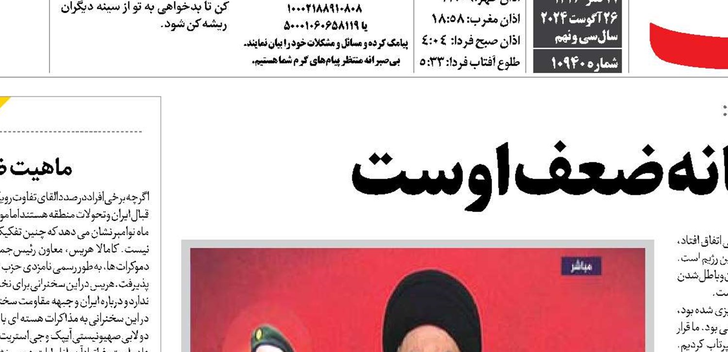 دروغ‌های دشمن نشانه ضعف اوست