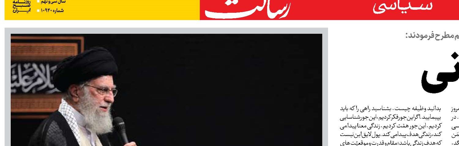  معرکه تمام‌نشدنی