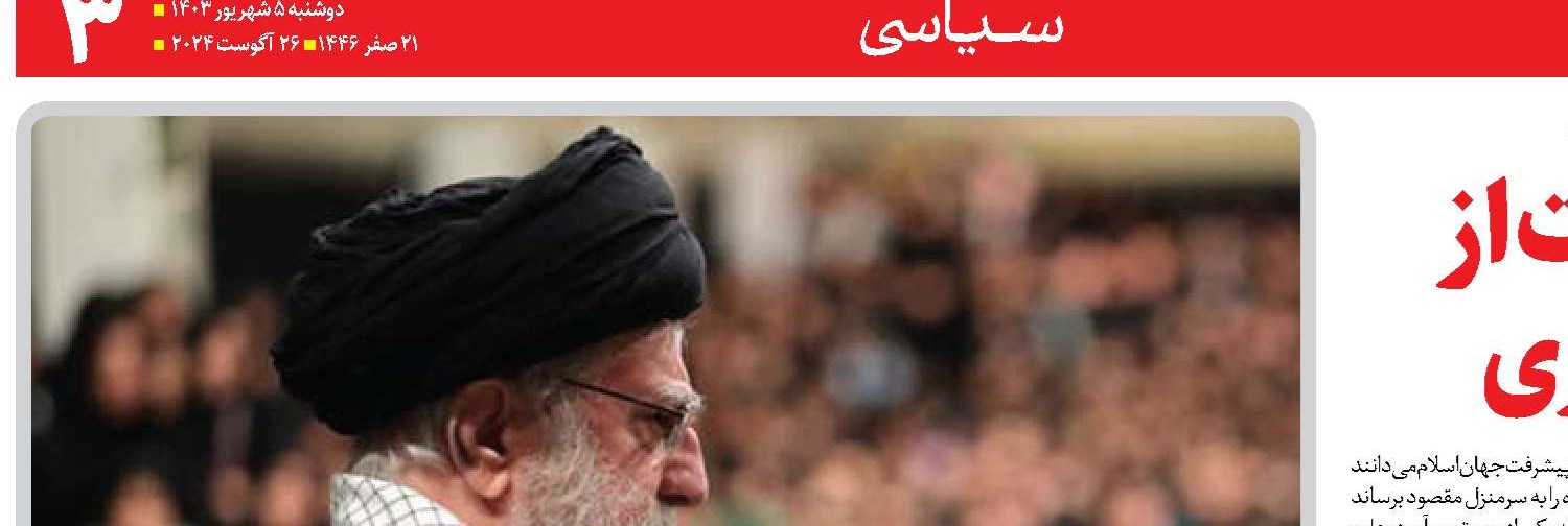 جبهه حسینی راه برون رفت از مشکلات و تحقق رستگاری