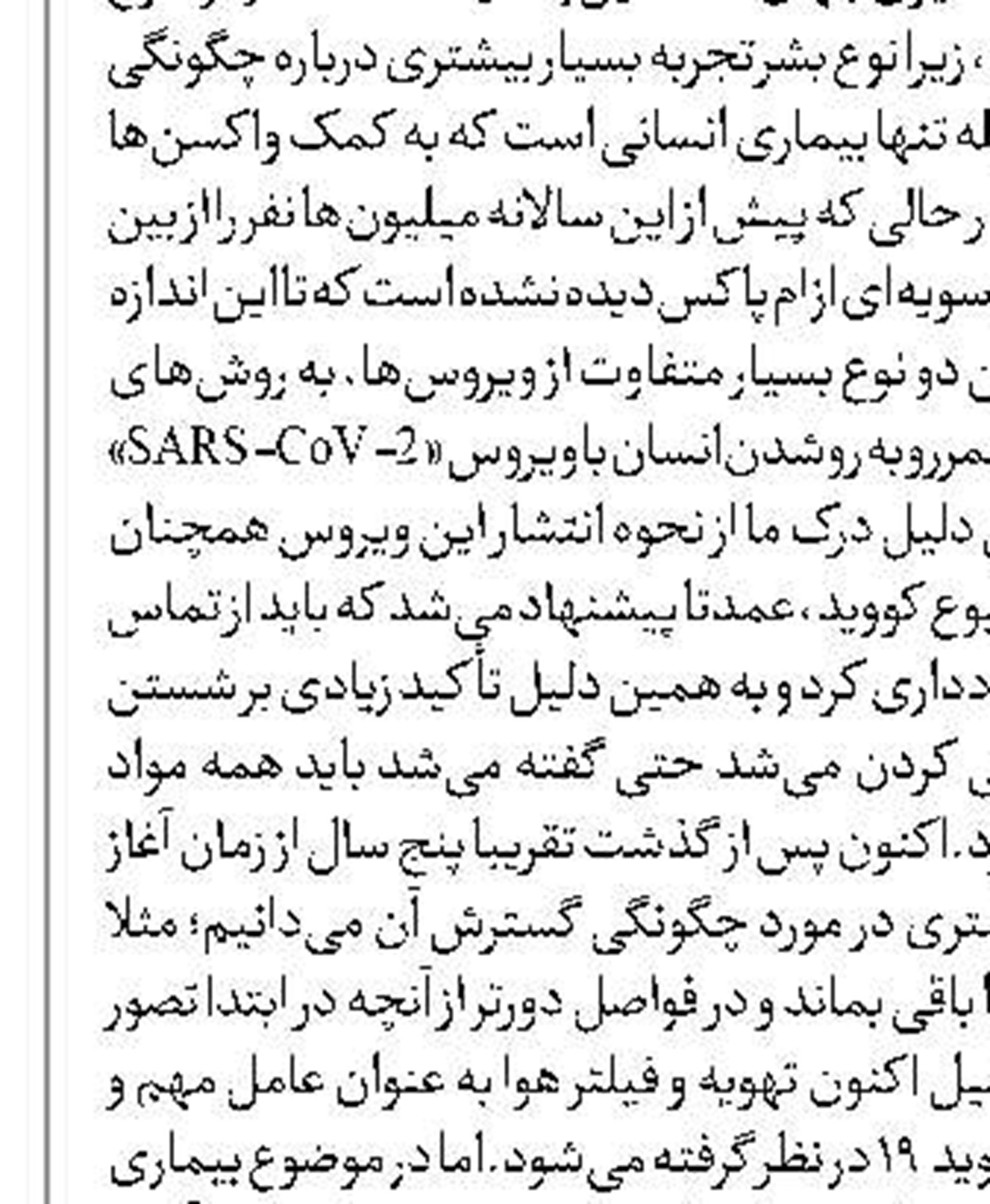 حمله موشکی حزب‌الله به پایگاه کنترل هوایی «میرون» 