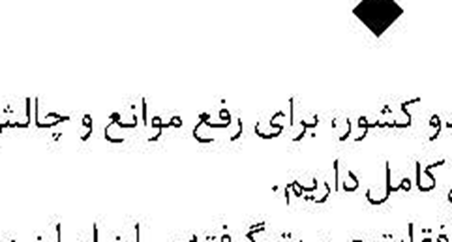 فرار کارگران ماهر  از آلمان