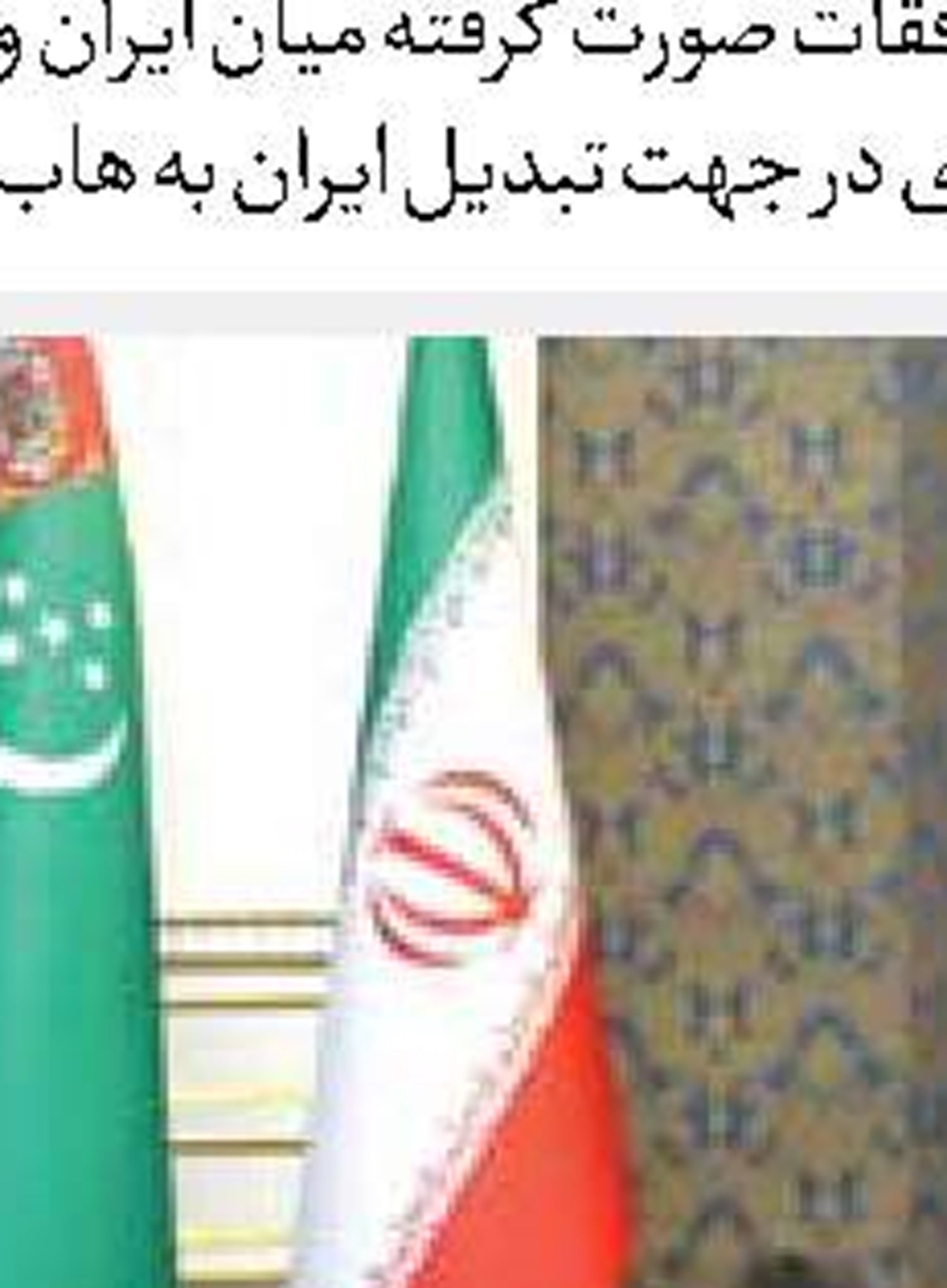 موازنه وحشت  علیه صهیونیست‌ها
