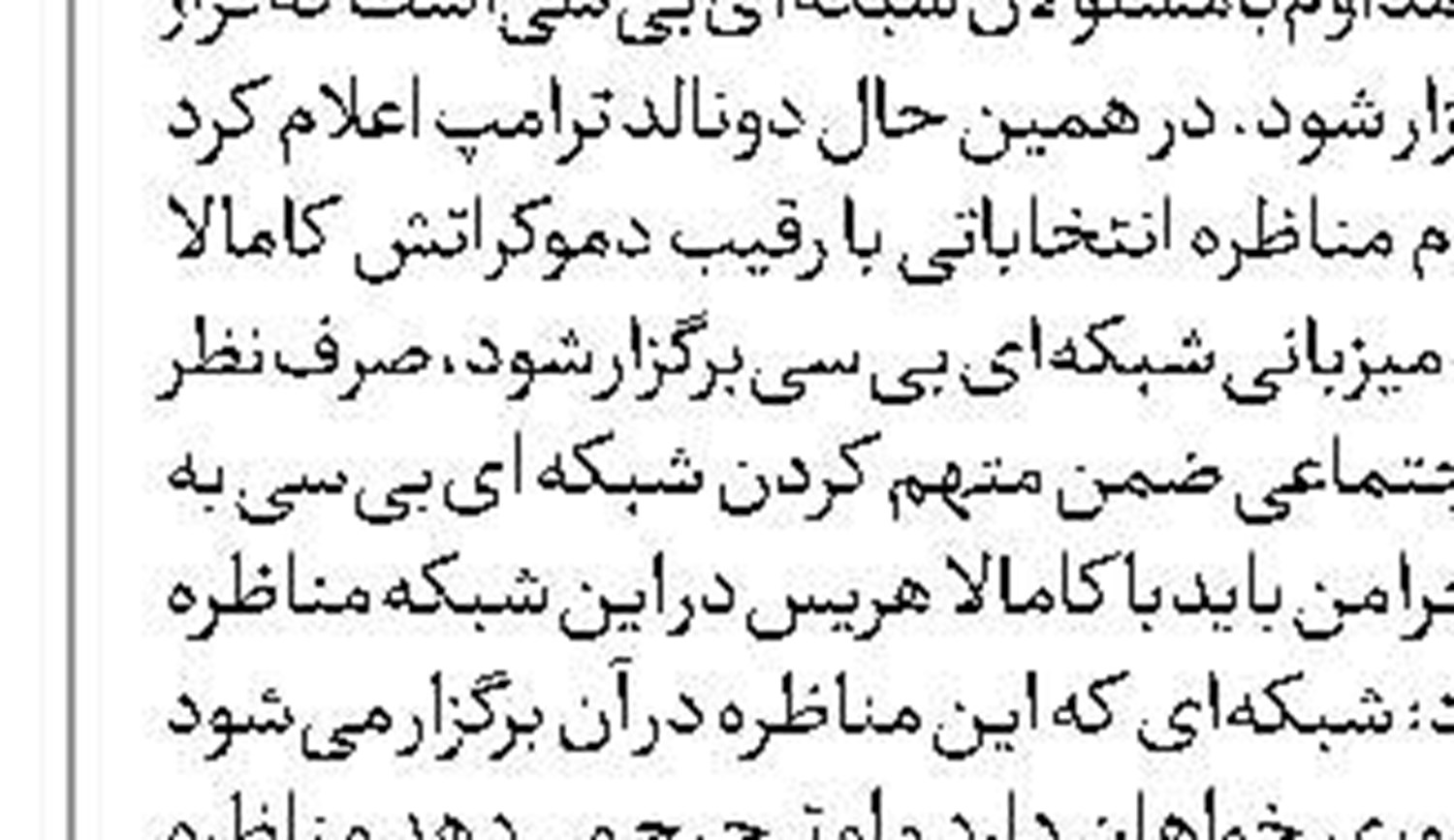 افشاگری زاکربرگ علیه آمریکا 