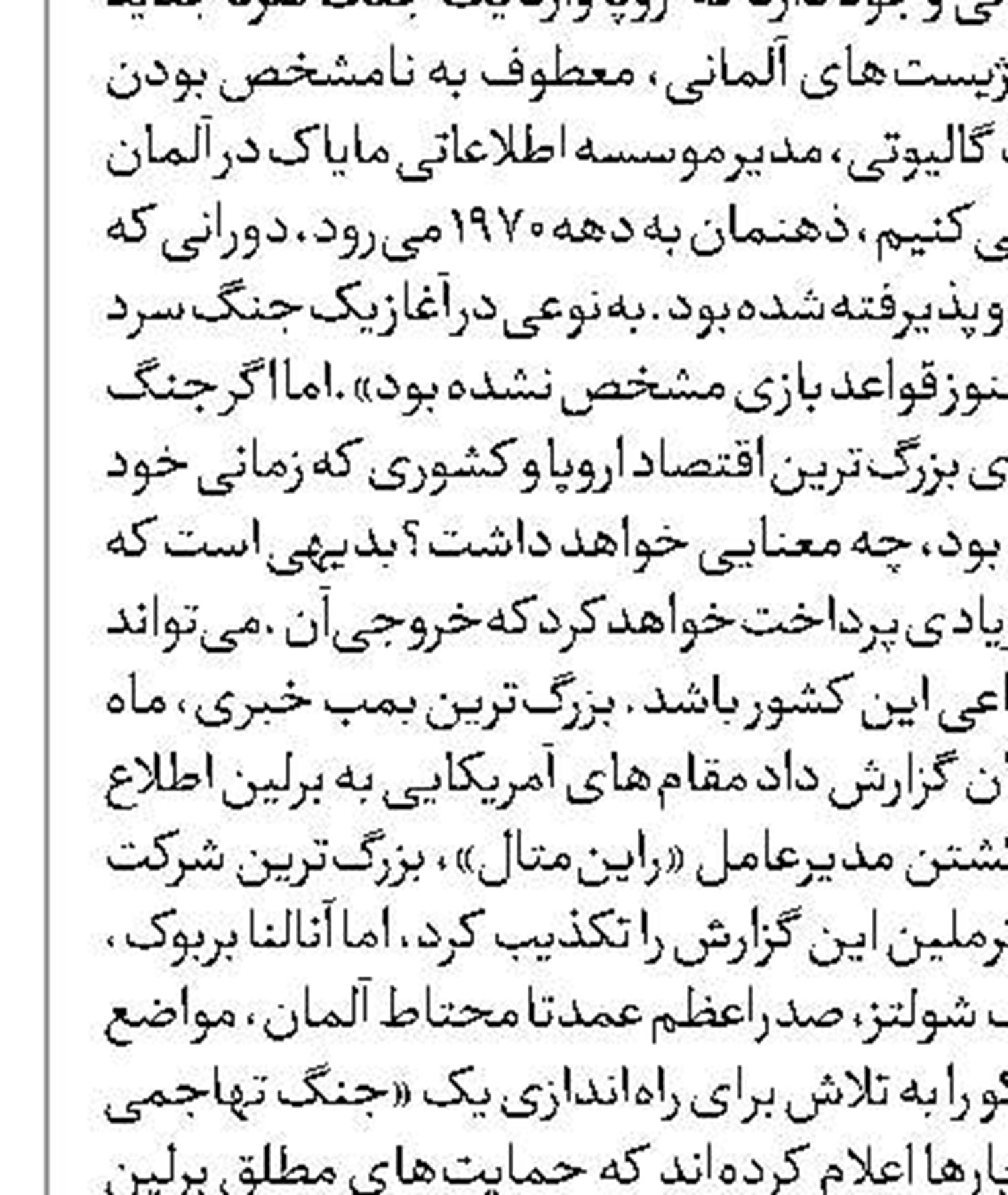  پاسخ جنایات صهیونیست‌ها را حساب شده می‌دهیم