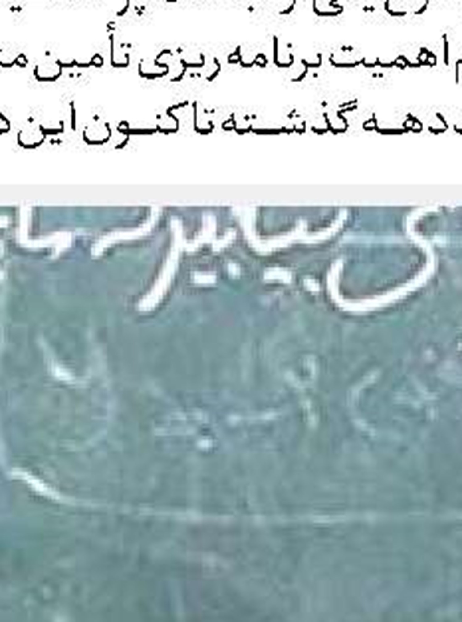 سفری دوباره به جهان ناشناخته ذهن