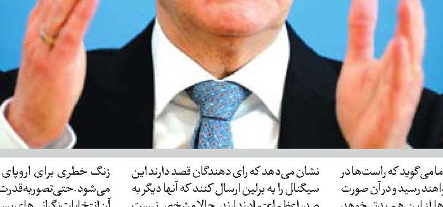 معضل میکروفون  در انتخابات نوامبر! 