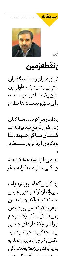 بهشتی‌ترین نقطه زمین