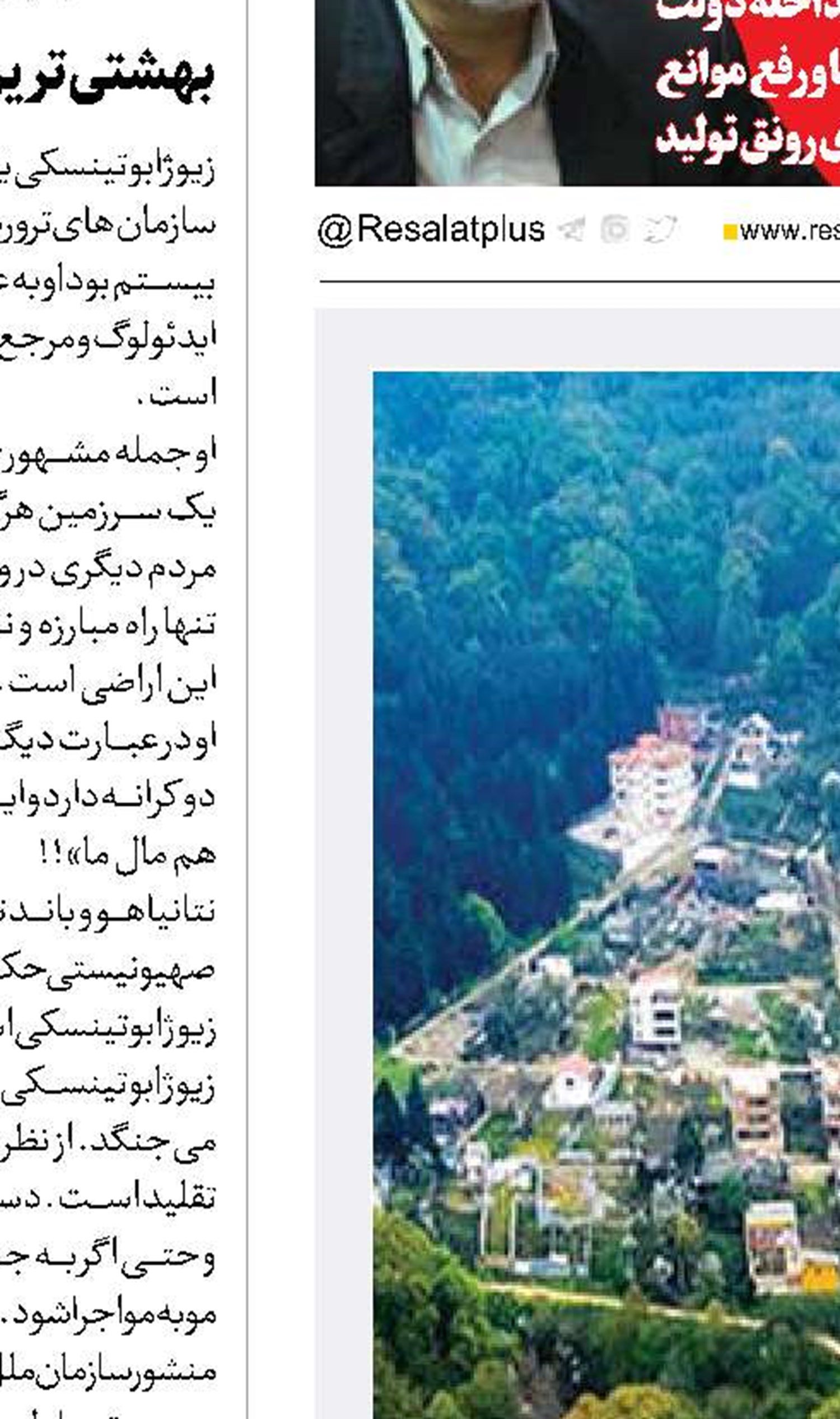 زنگ خطر برای جنگل‌های ایران