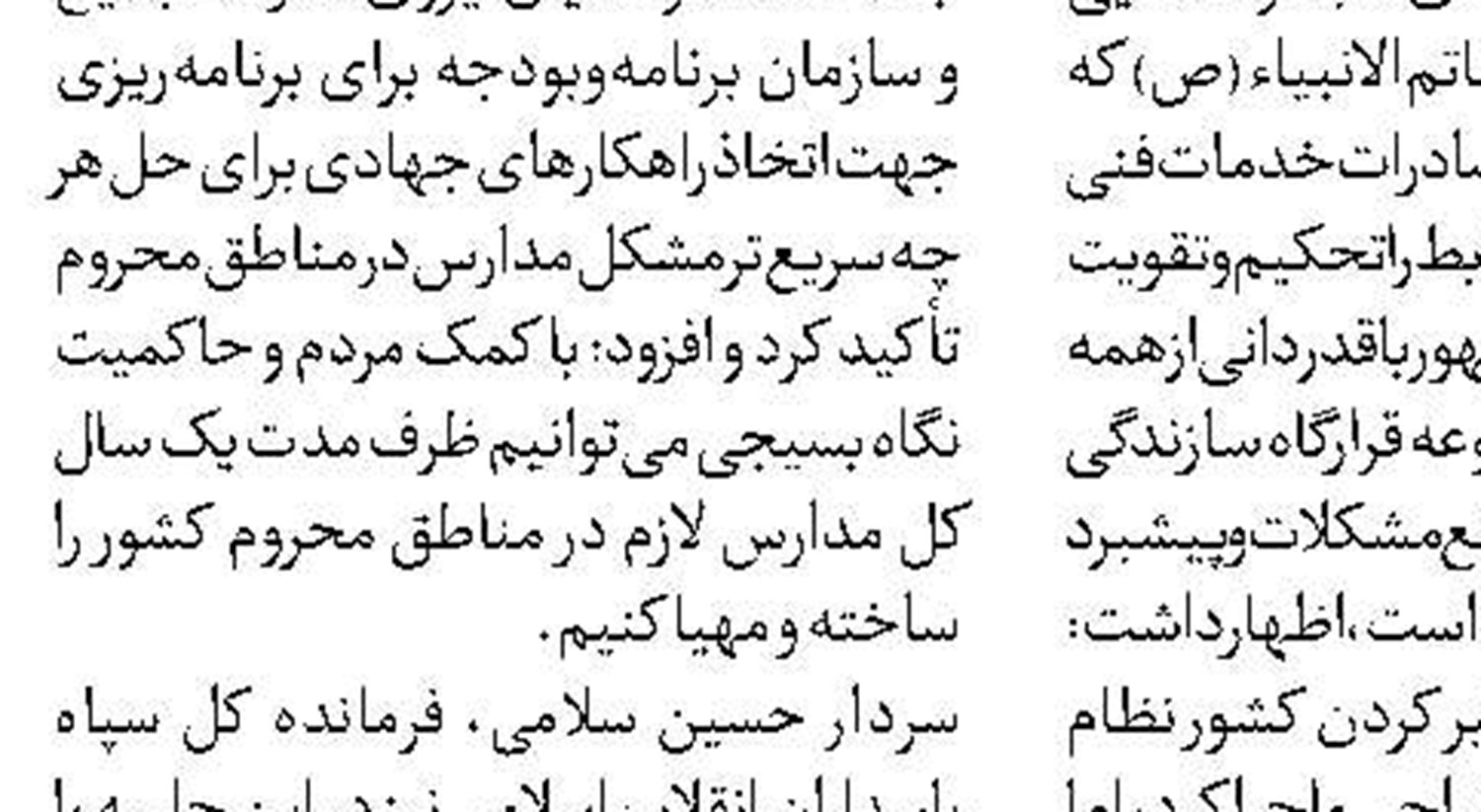 پنج عملیات حزب‌الله علیه نظامیان رژیم اشغالگر  در شمال فلسطین اشغالی