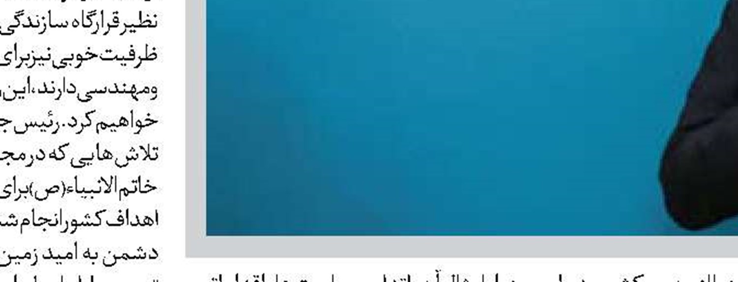 دولت و ملت یمن در عمل مدافع مظلومیت ملت فلسطین بوده‌اند