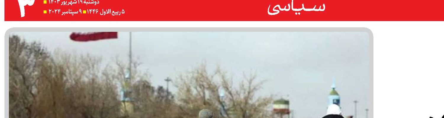  اتباع  در مسیر قانونمندی