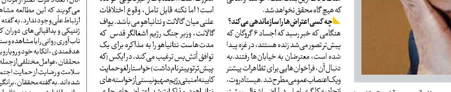 نگرانی افکار عمومی اوکراین از ادامه جنگ