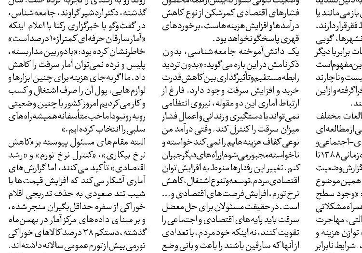 روایت معکوس از برگزیت