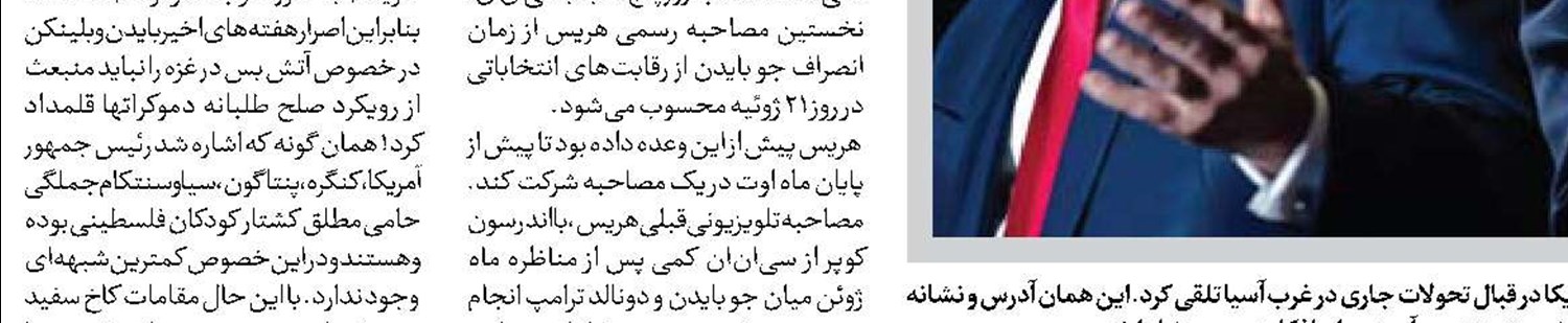 احیای پرونده شکست آمریکا در افغانستان 