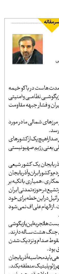 زنگِ زور!