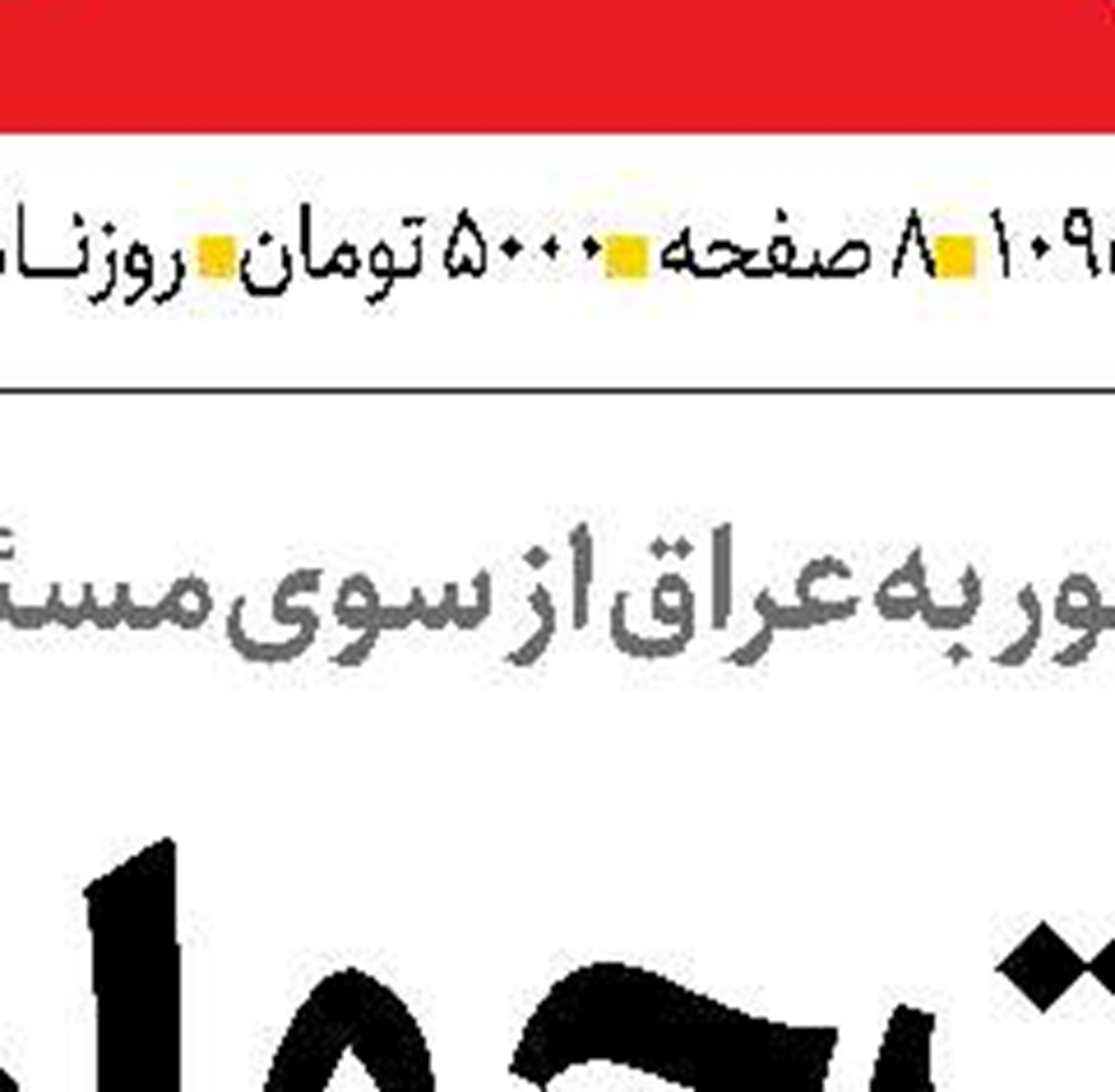  تهدید واقعی زمین با اشیاء پلاستیکی!
