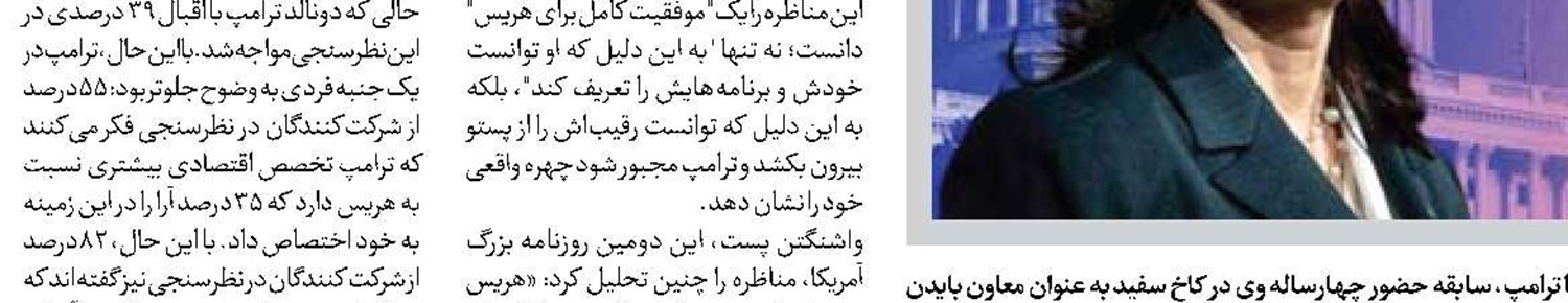 پرونده های  جنجالی در سیا