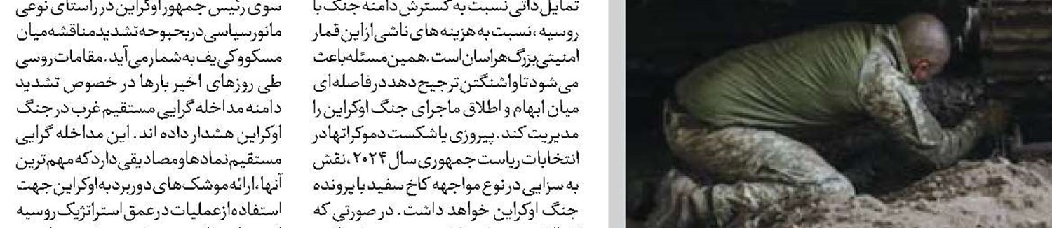 چراترامپ از مجری مناظره خشمگین است؟!