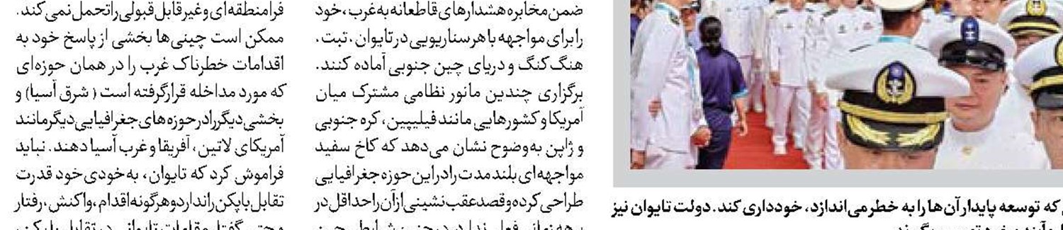 آلمان علیه پیمان شنگن 