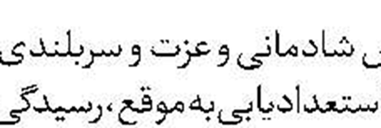 کرونا پوست انداخت!
