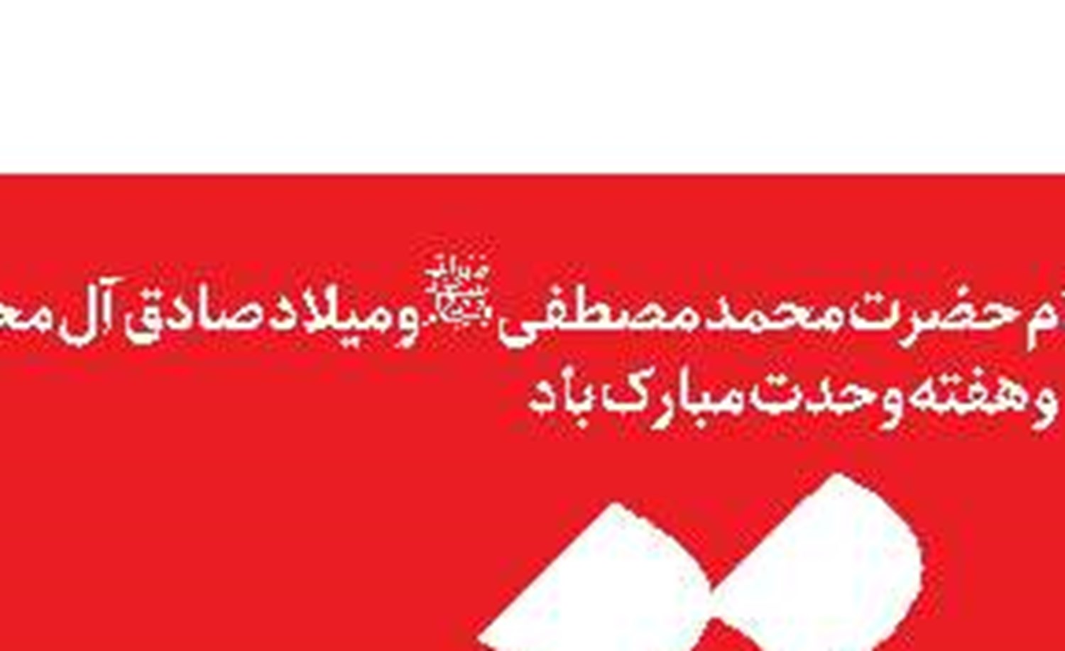  جامعه جهانی  باید بیش‌ازپیش مراقب  تروریسم بین‌المللی باشد
