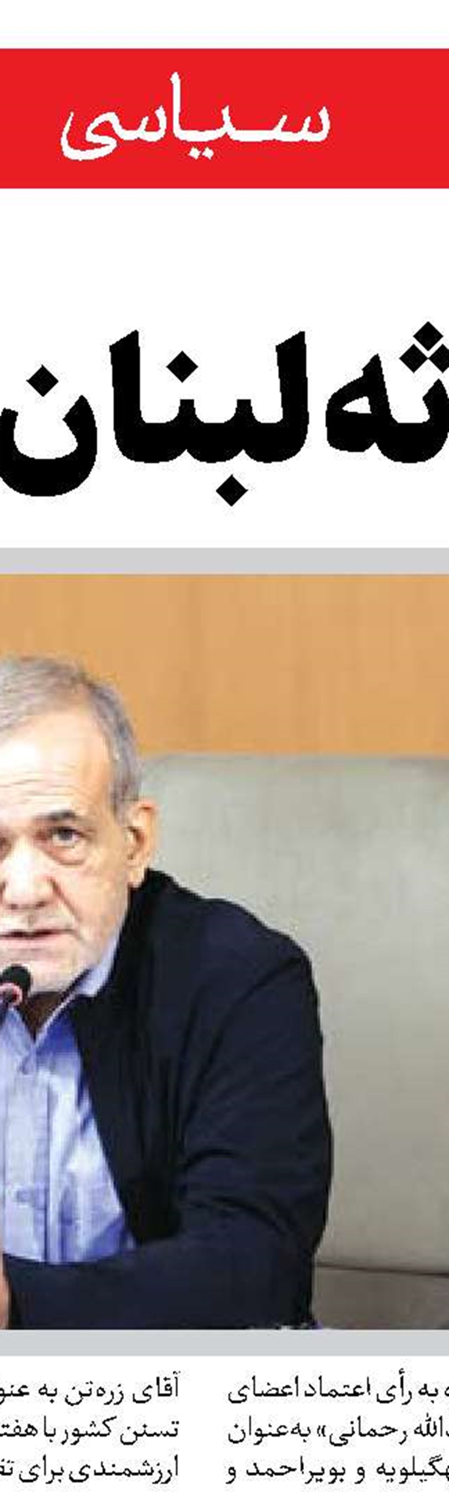  ورزش یک صنعت است