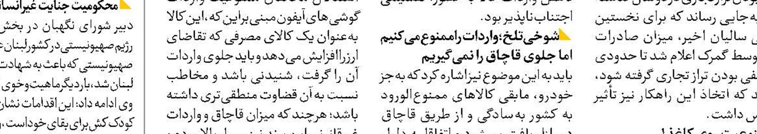 تشکیل سازمان ملی مهاجرت بررسی شد