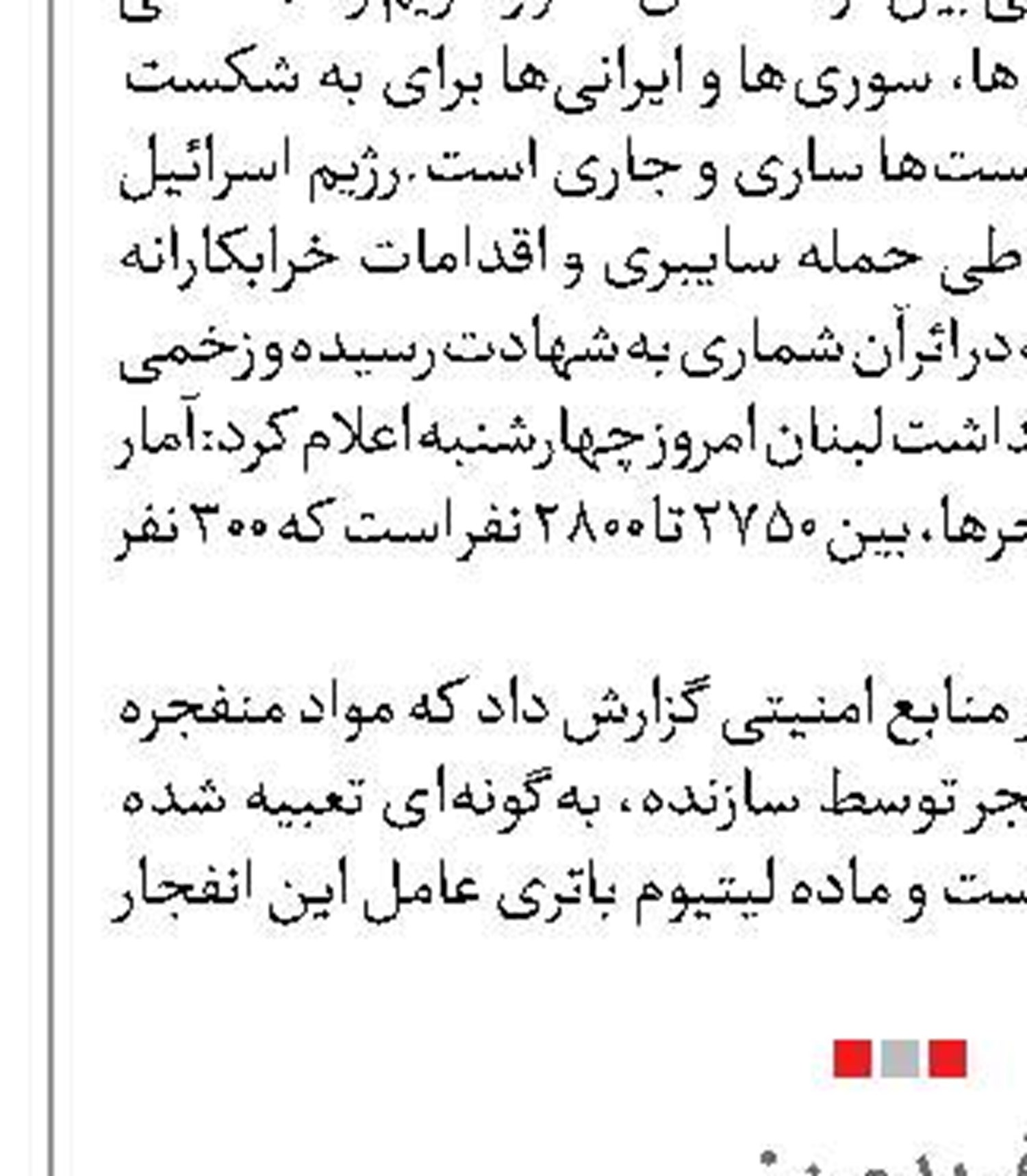 آمریکا فاقد آمادگی نظامی مقابل ایران، روسیه و چین است