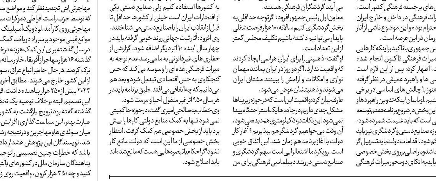 نقش تنظیم‌گری در تعامل‌پذیری متاورس