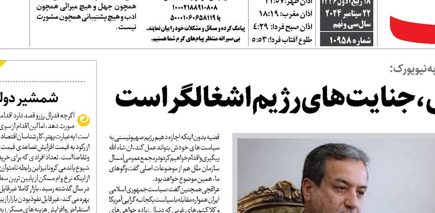 موضوع اصلی همه نشست‌های بین‌المللی ،جنایت‌های رژیم اشغالگر است