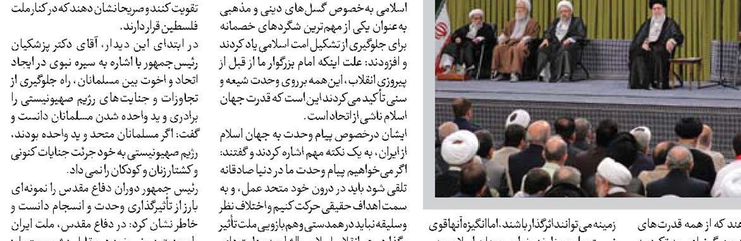 معادله وحشت در لانه عنکبوت 
